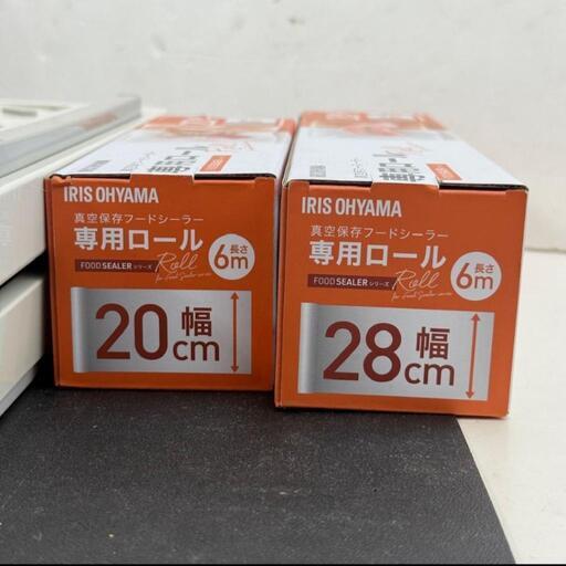 真空パックん PREMIUM ロール4本・付属品あり 動作確認済・中古品 Yahoo!オークション -「真空パックん 家庭用真空パック器」の