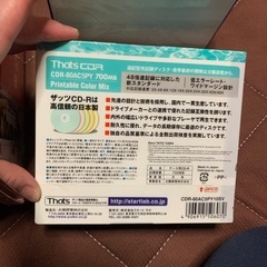 DVD/CDラベル作成用ソフトとCD-Rのセット。の画像