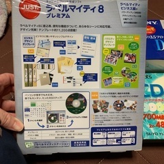 DVD/CDラベル作成用ソフトとCD-Rのセット。の画像
