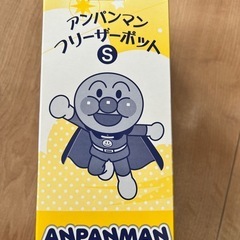 アンパンマン フリーザーポット の画像