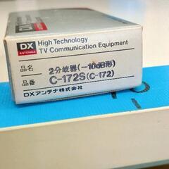 0806-037 2分岐器の画像