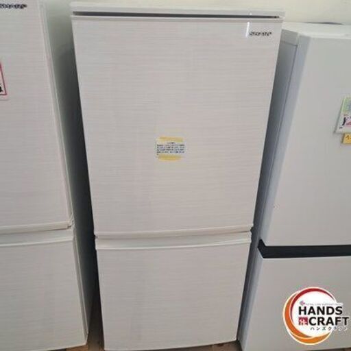シャープ SJ-D14F-W 冷蔵庫 2020年製 137L 中古品 【ハンズクラフト宜
