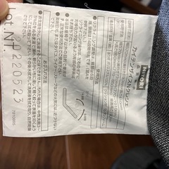 ニトリ　回転　椅子の画像