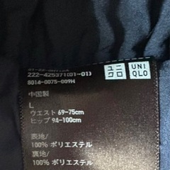 ユニクロ　ロングスカート Lサイズ　3点セットの画像