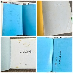 中古品！大きな絵本　いろいろ　まとめて　16冊　セットの画像