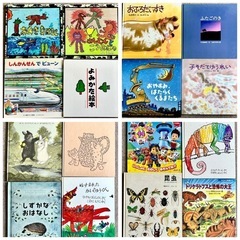 中古品！大きな絵本　いろいろ　まとめて　16冊　セットの画像