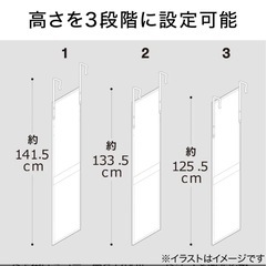 ニトリ　ドア掛けミラーの画像