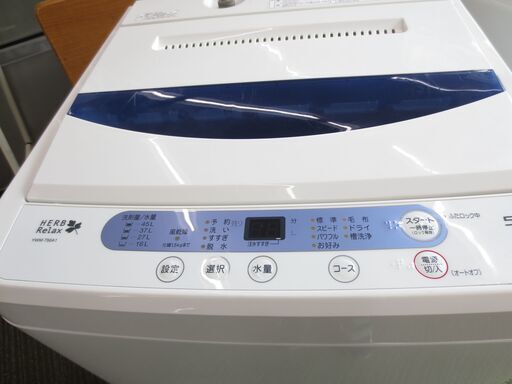□ヤマダ5.0㎏洗濯機YWM-T50A1№118 (アンリミ) 東矢本の生活家電