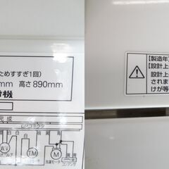 ■ヤマダ　5.0㎏　洗濯機　YWM-T50A1　№118の画像