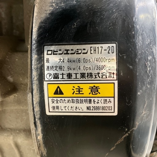 【中古】【動作OK】【店頭引取限定】MEIWA 明和製作所 コンクリートカッター MCP-120 55,000円（税込）