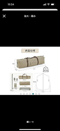 大型遮光タープ　6.8m×5.75m　サンドベージュ　Naturehike