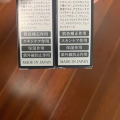 ファンデーション・ワンデーションの画像