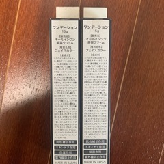ファンデーション・ワンデーションの画像