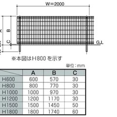 メッシュフェンス　ABF-A2008 （H800本体）の画像