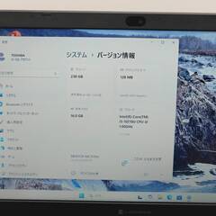 バッテリー◎ 15.6 ダイナブック ノートPC Dynabook BJ65/FS Core i5