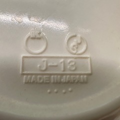 茶碗25皿の画像