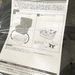 【新品未開封】OGK RB-021 専用バスケットカバー 自転車 カゴカバー 前かごカバー ブラックの画像