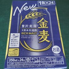 ビール　未開封　 サントリー　 金麦　 350ml 　x　 24本 　 1ケース の画像