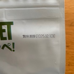 ドッグフード　プラぺ　ラム&りんごの画像