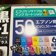 プリンターインク
の画像