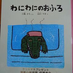 絵本4冊セットの画像