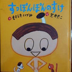 絵本4冊セットの画像
