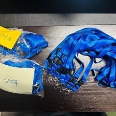 ネックストラップ 72本セット 青色