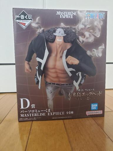 4体セット】一番くじワンピースエッグヘッドA賞:ルフィB賞