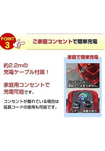 シニアカー