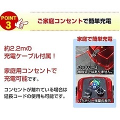 シニアカーの画像
