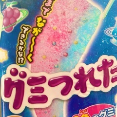 お菓子   グミ   クッキー   ねるねるねるねの画像