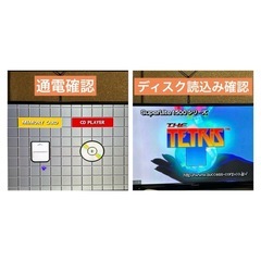 ソニー　PSONE SCPH-100 プレイステーション　ゲーム機　セットの画像