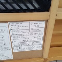 ★リユースのサカイ日立店★HJ7320  こたつ ナチュラルブラウン H42×D75×W105 クリーニング済み の画像