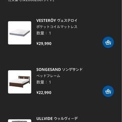 【無料あり】IKEA/AMAZONベッドフレーム/マットレス／ダブル、セミダブルの画像