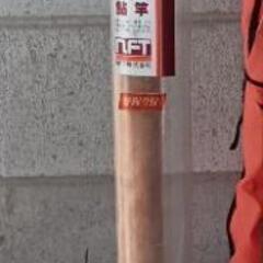 鮎竿 ハイクラウン翔瀬鮎 二十四(中古)J56