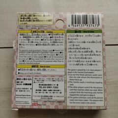 歴史人物かるたの画像