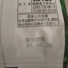 🥀お茶🍵🥀ꕤ︎︎·͜·🌺の画像