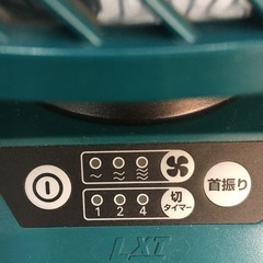 【美品】マキタ充電式ファン／バッテリー無しの画像