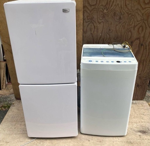 配達込み 冷蔵庫 2020年 2020年製 冷蔵庫（168L）近隣配送無料＋保証＋