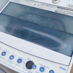 配送可能地域限定　ハイアール　家電セット　冷蔵庫　洗濯機　2020年　動作品の画像