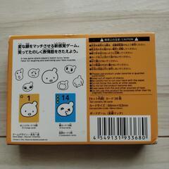 変顔マッチの画像
