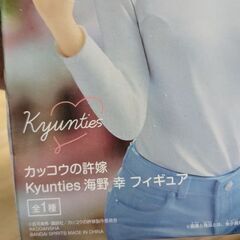 無料　カッコウの許婚　　海野幸　フィギュアの画像