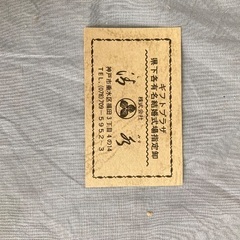 庄ヱ門　赤絵万歴菓子鉢の画像