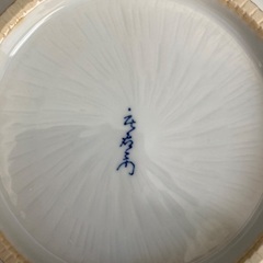 庄ヱ門　赤絵万歴菓子鉢の画像