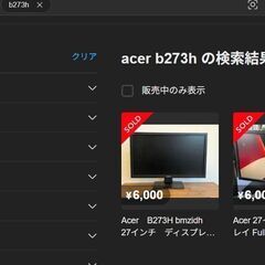 【acer 27インチ　pc パソコン　ゲーミングモニター】の画像