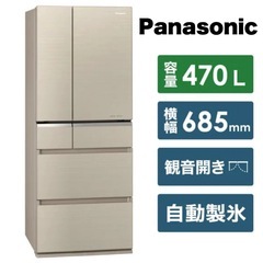 2022年製ハイセンス 冷蔵庫 120L HR-B12E2W 2ドア 右開き
