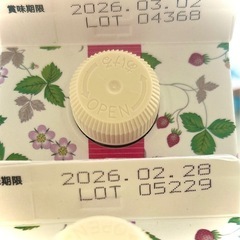 ウェッジウッド   ワイルドストロベリー    ティー  紅茶の画像