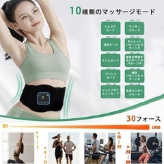 ※お取引中【新品未使用】EMS 電極パットの画像