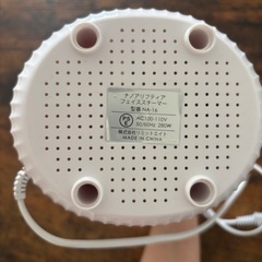 ナノアスチーマーの画像