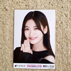 乃木坂46 奥田いろは　生写真&アクリルキーホルダーの画像